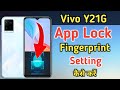 How to lock apps in vivo y21g/vivo y21g me app lock kaise kare/app lock setting