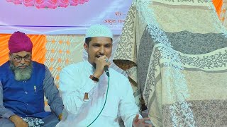 Al Madad Peerane Pir Al Madad Khwaja Moin | Mohammad Sharif Raza Pali | Nagaur Program