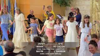 LIVE - Kehilat HaCarmel - Shabbat Service  - June 8, 2024