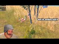 PUBG FUNNY MOMENTS 😂😂😂 Trolling Bridge Camper