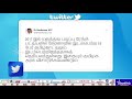 மருத்துவ ரேங்க் பட்டியலில் வேறு மாநில மாணவர்கள் அரசு விசாரிக்க வேண்டும் ravikumar mp velicham tv