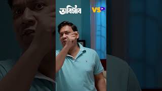 ভাবী নিজে বাঁ'চার জন্য দেবরের সাথে একি করলো