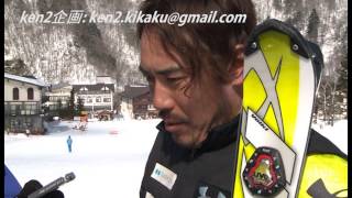 FIS FEC　2013　フェニックスカップ　皆川賢太郎選手インタビュ