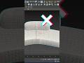 Scale objects in #3dsmax #tutorial #architecture #design #youtubeshorts