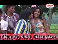 hd 2014 new angika hit holi song darbhanga ke chhaura chanchal chhaila khushboo uttam