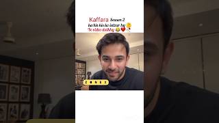 Kaffara season 2 update by Ali Ansari 😂❤️🥀 #shorts #youtubeshorts #viral #viralshorts #zonex #aafat