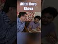 atithi devo bhava