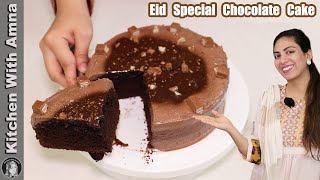 Chocolate Cake Recipe For Eid Special by Kitchen With Amna