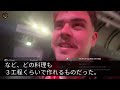 【感動する話】深夜に公園で泣いていたパジャマ姿のお婆さん「旦那に家もお金も奪われちゃってね」面倒そうなので空き部屋を一晩貸した→1か月後突然家にやってきた不釣り合いな2人の若い男「お礼に伺い