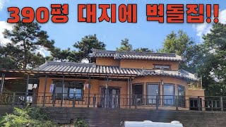 용인 벽돌주택에 390평대 대지까지..완벽해 보이지만 땅 모양이 심상치 않다!!