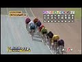 g3 開設69周年記念競輪 第24回中野カップレース 3日目 11r 準決勝 replay 久留米競輪場