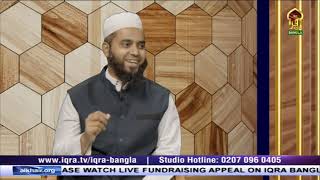 Masnoon Dua|| 26012023 ||Syed Riaz Ahmed || আল্লাহর সন্তুষ্টি ও জান্নাত লাভের দোয়া ।