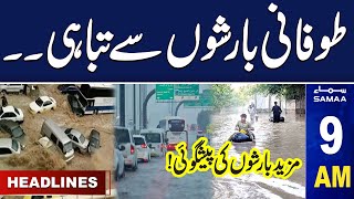 Samaa News Headlines 9 AM | Bad News For Karachi Citizens | 17 April 2024 | SAMAA TV