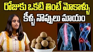 Dr Sarala About How to Cure Joint Pains Naturally || Foxtail Millets || SumanTV Organic Foods