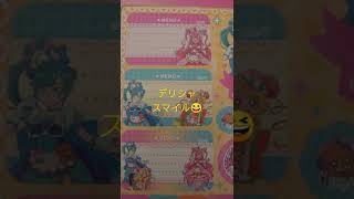 デリシャスパーティプリキュアのシール。