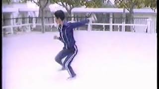 (七星)螳螂拳　李龍泉老師　崩歩　1984～1986年