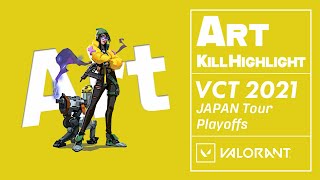 【Sengoku】Art  茨城忍者 2021 Highlights たまご一等兵 【切り抜き】【VCT】【ハイライト】