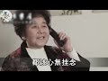 一位92歲老人的遺書，看哭了數百萬人，一定發給你的子女看看！【老人社】