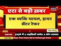 ata news पटाखा फैक्ट्री में हुआ भीषण विस्फोट हादसे में एक की हुई मौत news18 up uttarakhand