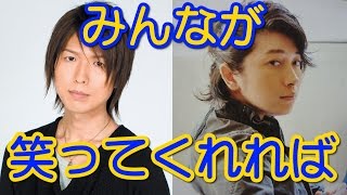 小野Ｄ、変態ポーズ撮影は「みんなが笑ってくれればいいなあと」ｗｗｗ　神谷浩史 小野大輔 神回トーク