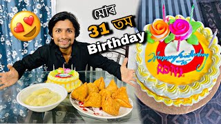 Happy Birthday To Me 🥳 || Vlog SR Birthday Celebration 😍