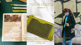 ［Vlog］Winter living and a new LOEWE wallet. | Taiwan Diaries #14