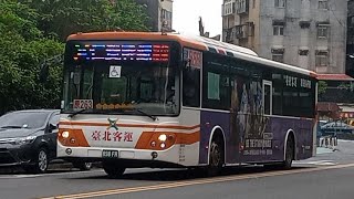 首都客運集團EP.1 Capital Passenger Transport Group Special EP.1