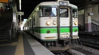 [HD]JR東日本 上越線  115系 越後湯沢駅 発車!!　Echigo-Yuzawa Station train departure