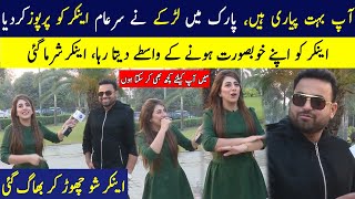 Park Main Larke Ne Sar Aam Anchor Ko Purpose Kar Dia | Fatta Fat With Qurat Ul Ain Zia | Lahore Rang