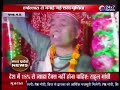 jk news panna महामति प्राणनाथ मंदिर में हर्षोल्लास से मनाई गई शरद पूर्णिमा