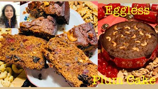 Eggless Non Alcoholic Plum Cake | പുതിയ രീതിയിൽ ഫ്രൂട്ട്സ് soak ചെയ്തു ഒരു Instant Eggless Plum Cake