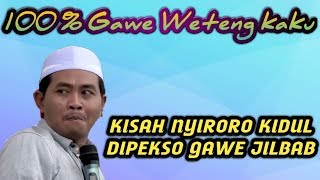 Asli Gawe KeKel,,Kisah Lucu Nyi Roro Kidol Di Suruh Jilbaban , KH Anwar Zahid