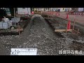 【阿久津建築施工事例】公園内アプローチ改修