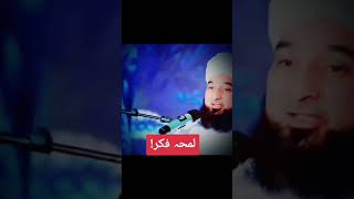 Saqib Raza Mustafai | وہ وقت دور نہیں