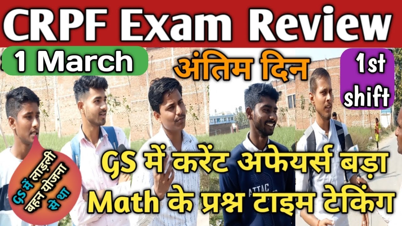 1 March 1st Shift CRPF Hcm & Asi Steno Exam Review || CRPF HCM & Asi ...