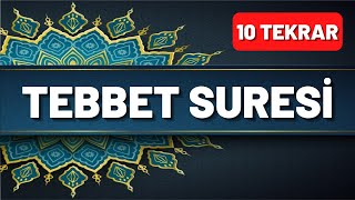 Tebbet Suresi Okunuşu ve Anlamı 10 Tekrar - En Kolay Yöntemle Ezberlemek İçin Bol Tekrarlı