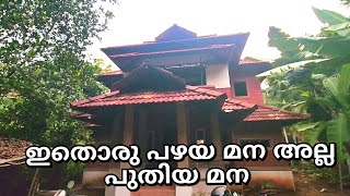 ഇതുപോലൊരു വീട് ഈ അടുത്ത കാലത്ത് കണ്ടിട്ടുണ്ടാവില്ല. ഉണ്ടോ #keralahouse #nammudeveedunbr  #veedu