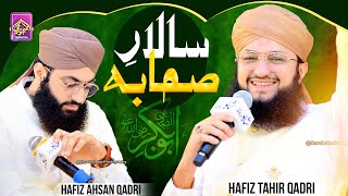 Salaar e Sahaba || Hafiz Tahir Qadri Hafiz Ahsan Qadri || Hajveri Production 2022