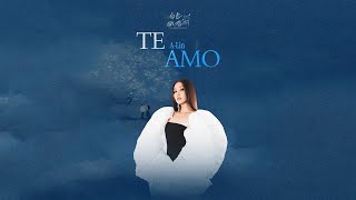 A-Lin《TE AMO》歌詞版 Lyric Video - 電視劇『白色橄欖樹 / The White Olive Tree』片頭曲/主題曲 (Unofficial)