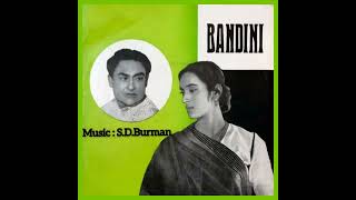 Jogi jabse tu aaya mere dware ho mere rang gaye sanjh sakare....Film Bandini (1963) Lata Mangeshkar