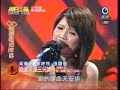 明日之星小年夜特別節目20090124 張馥桂、吳儀君、郭婷筠─流浪天涯三兄妹