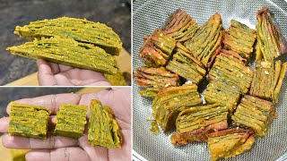 रेसीपी पाहताच लगेच बनवाल ही नवीन पद्धतीची अळु वडी | Alu Vadi Recipe | Latika Nimbalkar