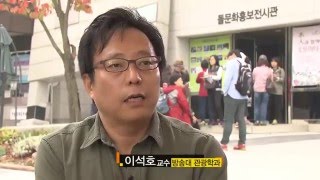 비바에듀라이프 - 방송대 관광학과