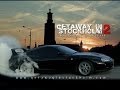 (HD) Getaway In Stockholm 2 - Toyota Supra and Escort Cosworth illegal street race and police chase