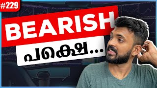 ചെറിയ പ്രതീക്ഷക്കുള്ള  വകയുണ്ടോ !!! 🚀⚠️😱| Cryptocurrency Malayalam ❤️ | Wall Street 🔥