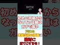 【 fgo】モルガンが弱い判定？！fgoの実装当初評価は絶対に当てにするな！！！ shorts