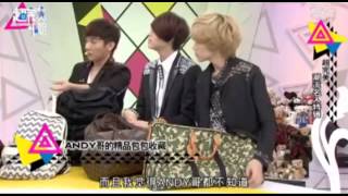 2012-08-04 超完美小姐 [EP7 潮流名人特輯] (JPM+Andy哥)