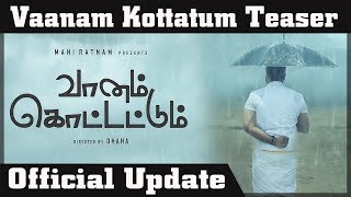 Vaanam Kottatum Teaser | Official Release Update | Vikram Prabhu | Mani Ratnam