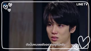 EP7 เรียวตะ ซีนห้องดำ #TeamToni #Thefacementhailand2