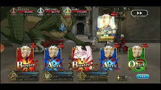 【FGO】巨大遺跡をエミヤとアーラシュで3ターン周回